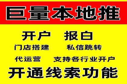 信息流营销案例深度解读